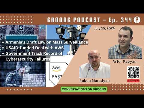 Artur Papyan, Ruben Muradyan on Armenia’s Draft Law on Mass Surveillance and Cybersecurity Track Record | Ep 344, July 15, 2024