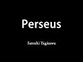Perseus 英仙座 / ペルセウス- Satoshi Yagisawa 八木澤教司
