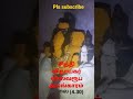 Sitti Vinayagar Special Alangaram Shorts