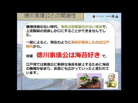 経営情報学科 株式会社片山