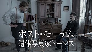 Trailer Preview Image