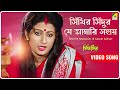 Sinthir Sindoor Je Amari Sohay | Sinthir Sindoor | Bengali Movie Song | Anuradha Paudwal