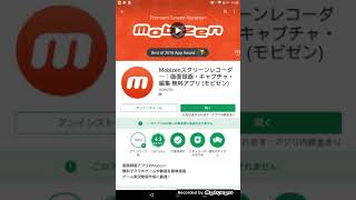おすすめアプリ