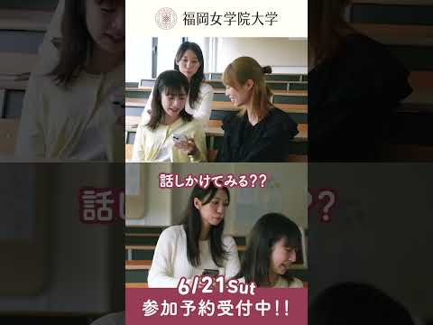 現代文化学科 模擬授業「観光客の増加は良いこと？－オーバーツーリズムと観光地のファンづくり－」人文学部現代文化学科 池田拓朗 講師