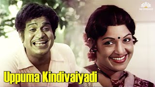 Uppuma Kindivaiyadi  Geetha Oru Shenbagapoo Movie 
