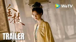 【Trailer】《金枝》The Noble｜卑贱奴婢假冒玉叶金枝，逆命入局｜陈星旭、李一桐