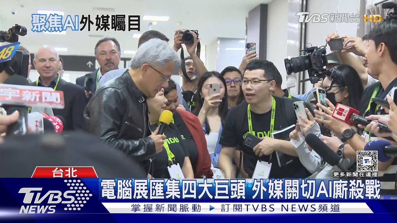 跟緊黃仁勳！　韓媒關切「是否今年赴韓」　外媒關切AI廝殺戰