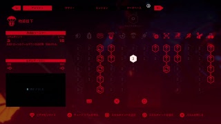 ［初見］［沈黙配信］RUINER　#4