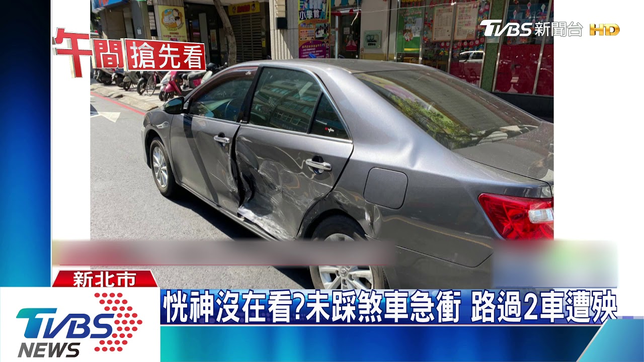 怎麼開車的!廂型車暴衝 撞斷站牌2人傷