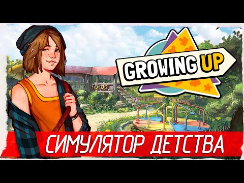 Steam Community :: Growing Up