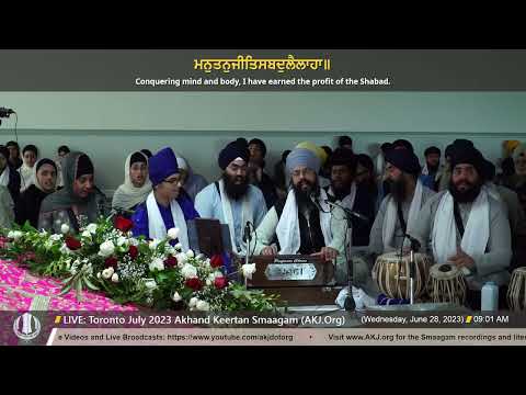 047 Bhai Harkamal Singh Jee NewJersey @ Wednesday AM Toronto July 2023 Annual Akhand Keertan Smaagam