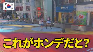 最近韓国のホンデを歩いてみた