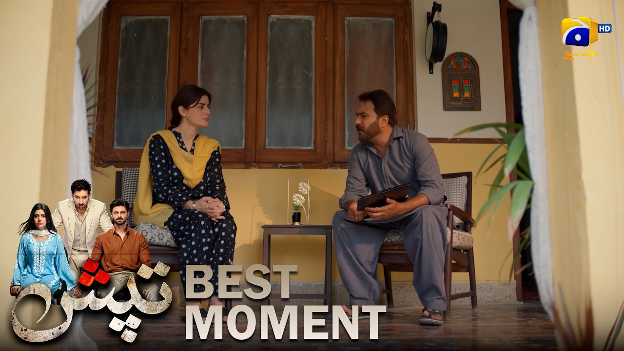 Tapish Episode 24 | 𝐁𝐞𝐬𝐭 𝐌𝐨𝐦𝐞𝐧𝐭 𝟎𝟏 | Muneeb Butt - Laiba Khan - Saad Qureshi | HAR PAL GEO