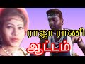 Devaraj Mangala Isai Kulu Karakattam Kulu Mathesh Vakkil