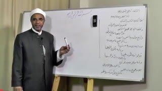 صورة شرح ألفية أبن مالك - الدرس السادس (( المثنى وجمع المذكر ))