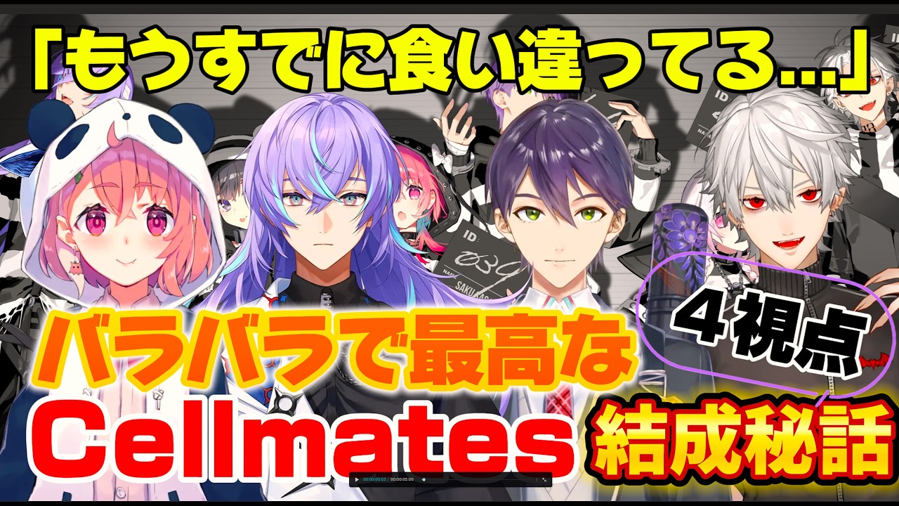 YouTubeサムネイル