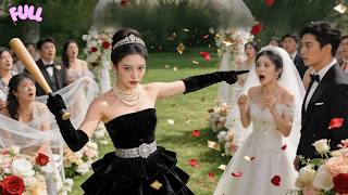 【全集】真千金被全家陷害关入疯人院三年，隐忍三年从精神病院杀出，婚礼现场当众揭穿假千金真面目，抢婚夺家产，手撕渣男继母与白莲花继妹，联手暗恋她多年的豪门总裁血洗仇敌！#爱情#甜寵 #复仇