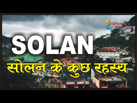 Solan Tourist Places- Best Place in Solan