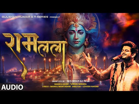 RAM LALA (Audio) | Vishal Mishra | Manoj Muntashir | Lovesh Nagar | T-Series
