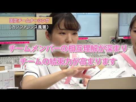 【附属病院2022】看護師(3)研修プログラム