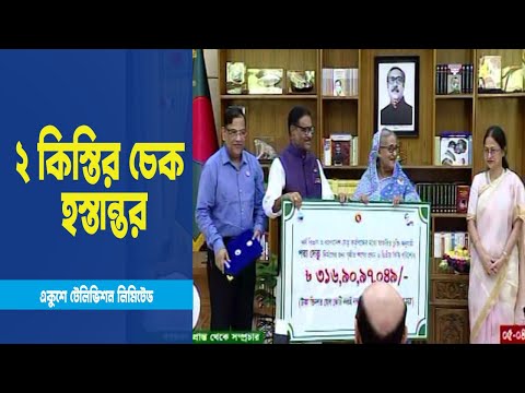 পদ্মাসেতু বাঙালির গর্ব ও সক্ষমতার প্রতীকঃ প্রধানমন্ত্রী