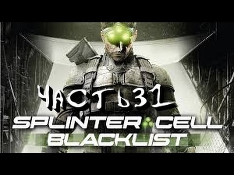 Tom Clancy's Splinter Cell Blacklist Игра для PS3