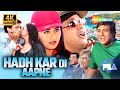 Hadh Kar Di Aapne Govinda Rani Mukerji की सबसे Iconic Comedy Film In 4K Johnny Lever