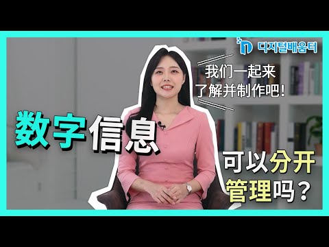 27數字