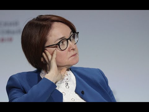 Набиуллина заявила об остановке роста цен на фоне ослабления рубля