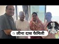 Legendary Bollywood Actress Dancer Leena Das With Her Husband Son Mother Father Life Love Story