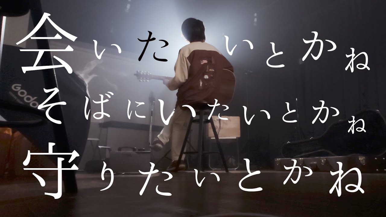 カバー曲まとめ マカロニえんぴつ なんでもないよ とくみくす カバー曲まとめ マカロニえんぴつ なんでもないよ とくみくす