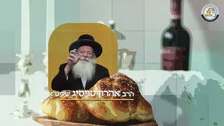 אהבתי אתכם אמר השם | שיחה מלאת רגש של הרב אהרון טויסיג לפרשת תרומה תשפ"ו (ארגון קול הלשון) - התמונה מוצגת ישירות מתוך אתר האינטרנט יוטיוב. זכויות היוצרים בתמונה שייכות ליוצרה. קישור קרדיט למקור התוכן נמצא בתוך דף הסרטון