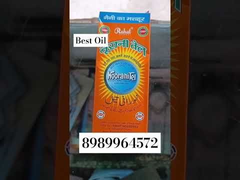 Noorani Tel - Ayurvedic body pain oil