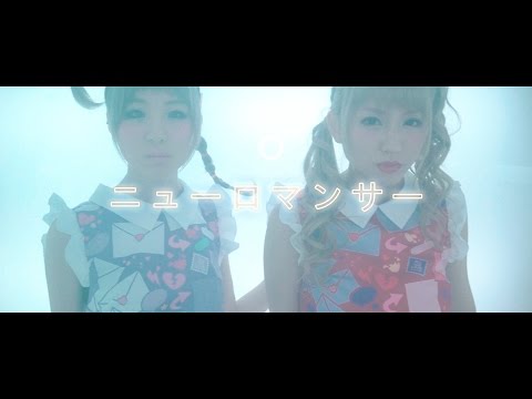 【MV】おやすみホログラム「ニューロマンサー」/OYASUMI HOLOGRAM ［Neuromancer］