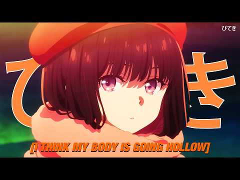 ghoul_001 - acog [Lyrics / AMV]