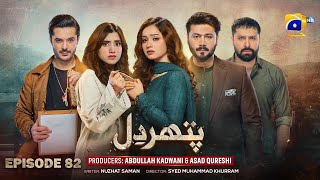 Download lagu Pathar Dil Episode 82 - [Eng Sub] - Kanwal Khan - Ali Abbas - Fajjer Khan - 24th October 2025 mp3