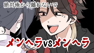 【手描き切り抜き】メンヘラと戦うメンヘラ【にじさんじ/三枝明那】
