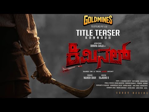 Criminal | Title Teaser | Kannada Movie | Dhruva Sarja | Rachita Ram | Rajguru B | Goldmines