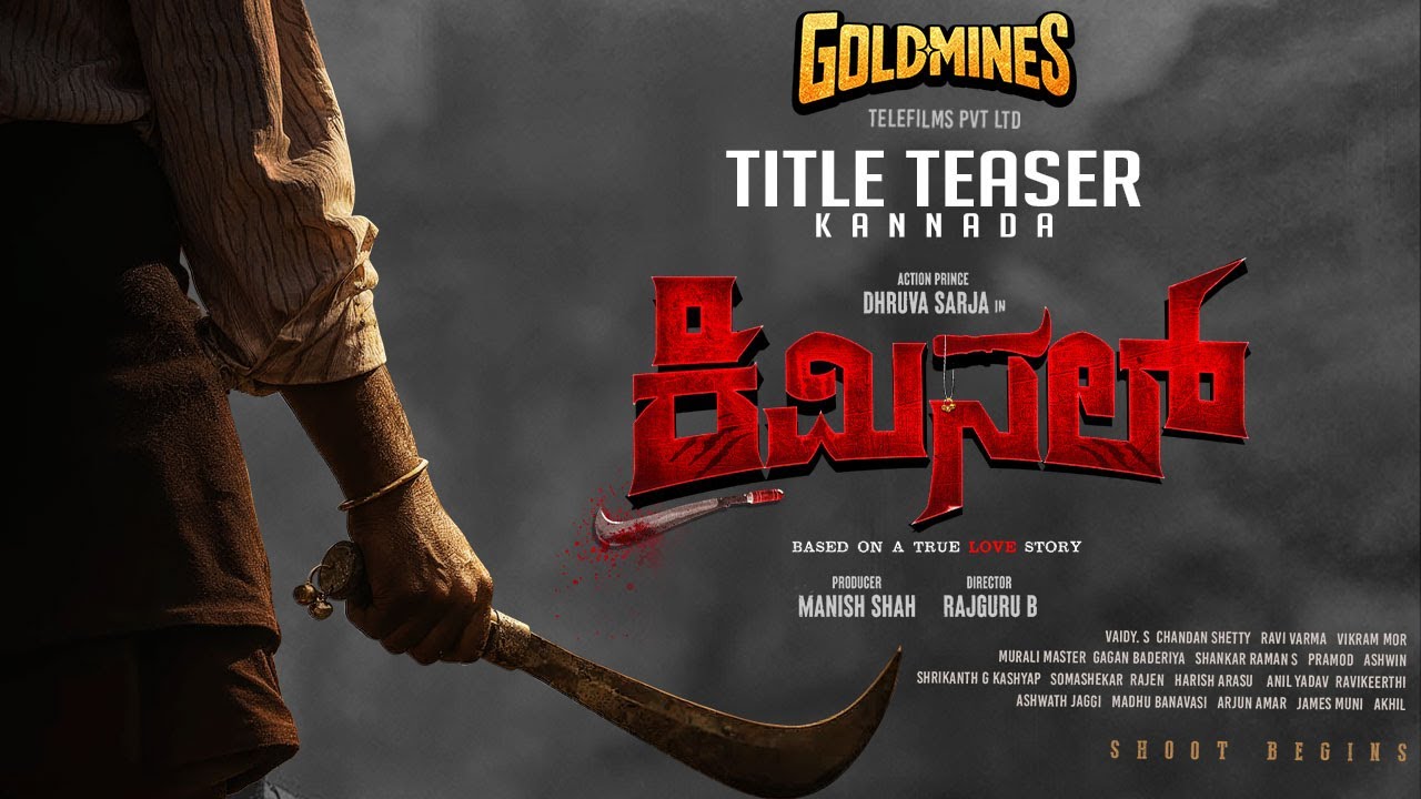 Criminal | Title Teaser | Kannada Movie | Dhruva Sarja | Rachita Ram | Rajguru B | Goldmines