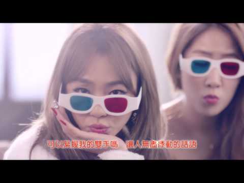 Starship Planet - 'Love Is You' 官方中字