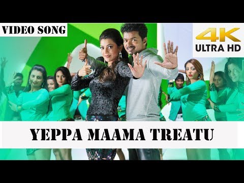 Yeppa Maama Treatu 4K HD Video Song - Jilla Tamil Movie | Vijay | Kajal Aggarwal | Imman | Pooja