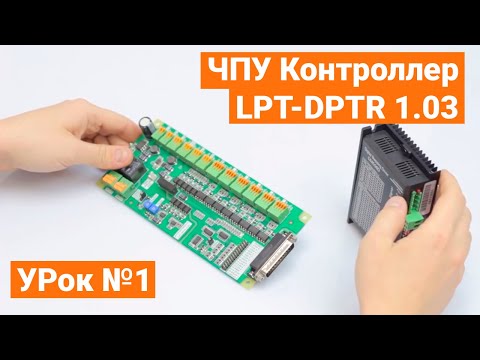 Контроллер PCI-LPT