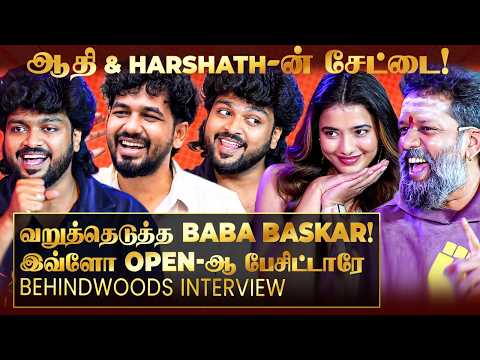 'Harshath-ஐ நடுங்க வைத்த ஆதி😮 Meesaya Murukku 2 Secrets-ஐ போட்டுடைத்த Baba Baskar!' Fun Interview — Meesaya Murukku 2