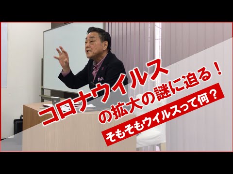 止められない: ウイルスが増殖するには要因が必要です