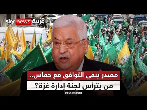 فيديو | غزة والضفة على أبواب تغيير سياسي كبير… من يتولى القيادة؟ | #ستوديو_وان_مع_فضيلة