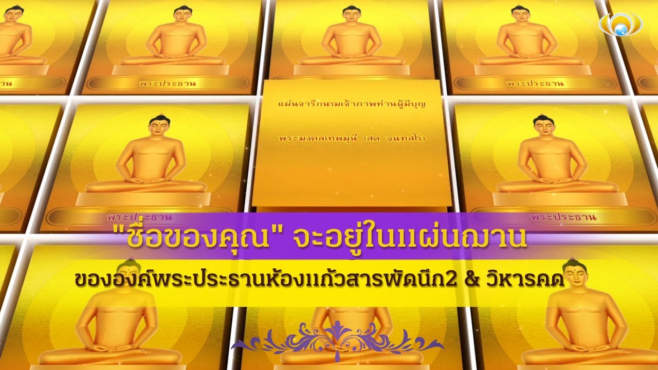 รูปภาพ ดาวโหลด Google Youtube SEO