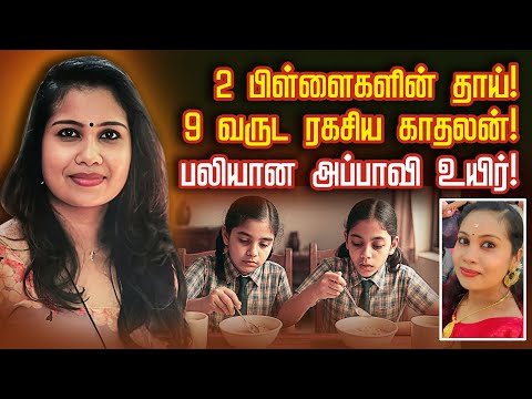 அழகான குடும்பம் இருந்தும் இதெல்லாம் தேவையா??? /   @nadandhadhuenna ​