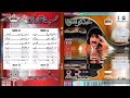 Qadir Azad New Vol 88 2020