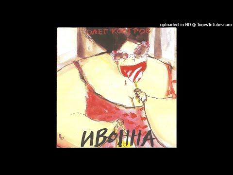 Олег Костров - Лыжная Прогулка