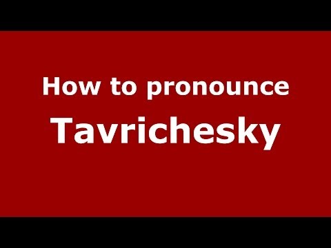 How to pronounce Tavrichesky (Russian/Russia) - PronounceNames.com